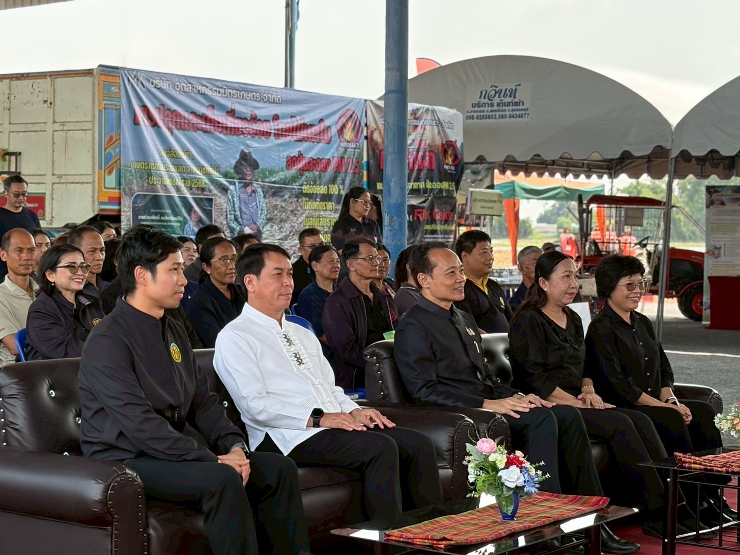 title - โครงการส่งเสริมการเกษตรที่เป็นมิตรกับสิ่งแวดล้อม พ.ศ. 2569 กิจกรรมส่งเสริมการเกษตรที่เป็นมิตรกับสิ่งแวดล้อม 